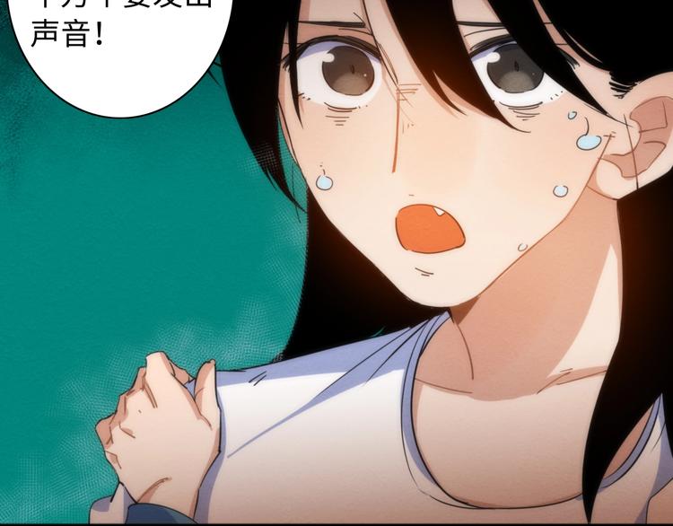 第19话 猫鼠游戏(1/3)-第20话