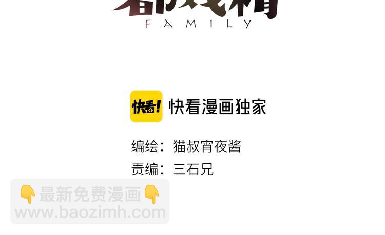 第19话 猫鼠游戏(1/3)-第20话