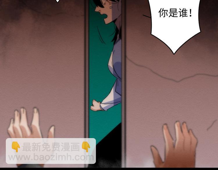 第19话 猫鼠游戏(1/3)-第20话