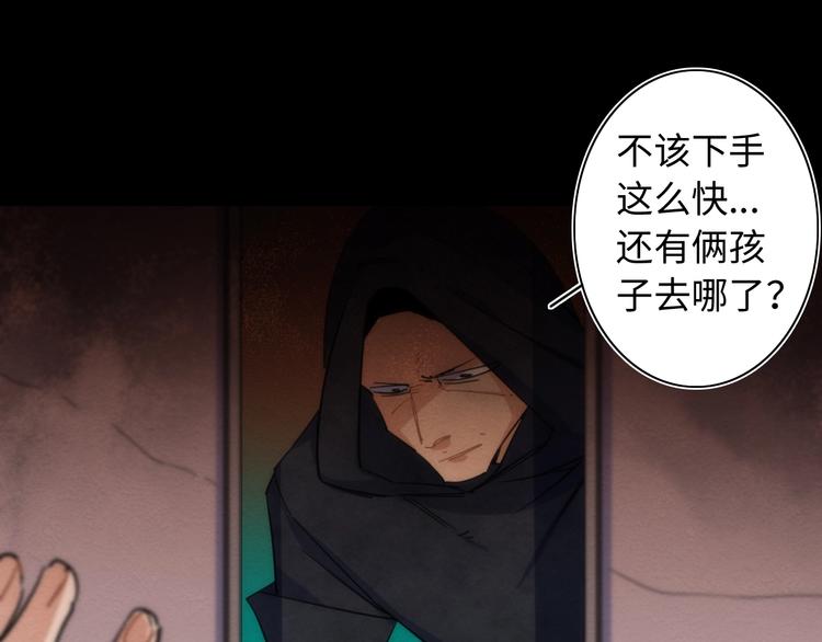 第19话 猫鼠游戏(1/3)-第20话