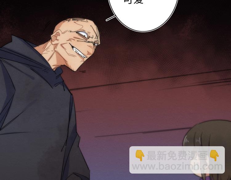 第19话 猫鼠游戏(1/3)-第20话