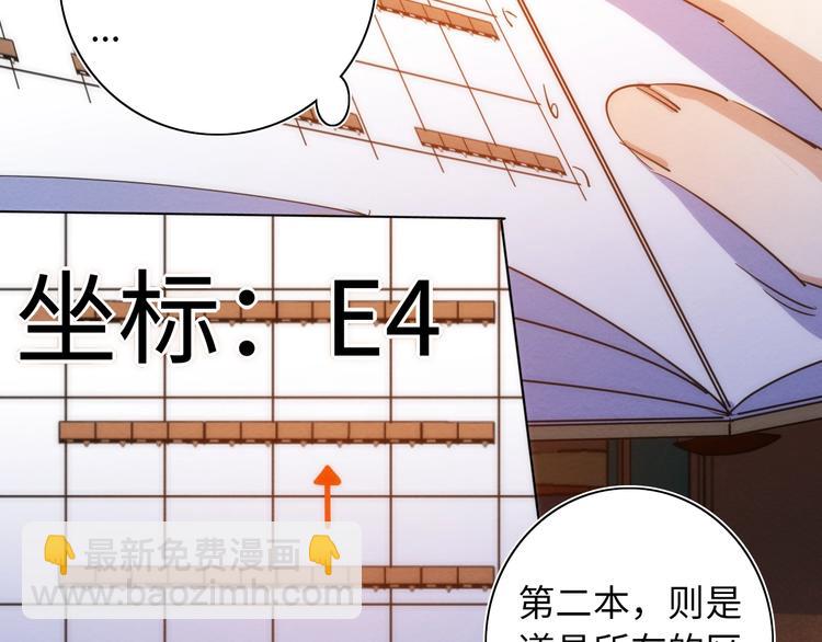 第21话 一家人就是要整整齐齐(1/3)-第22话