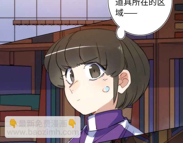 第21话 一家人就是要整整齐齐(1/3)-第22话