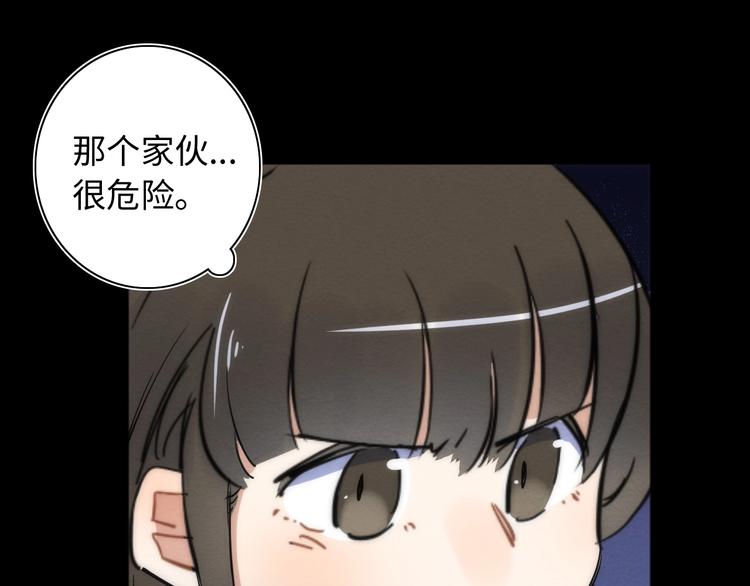 第21话 一家人就是要整整齐齐(1/3)-第22话