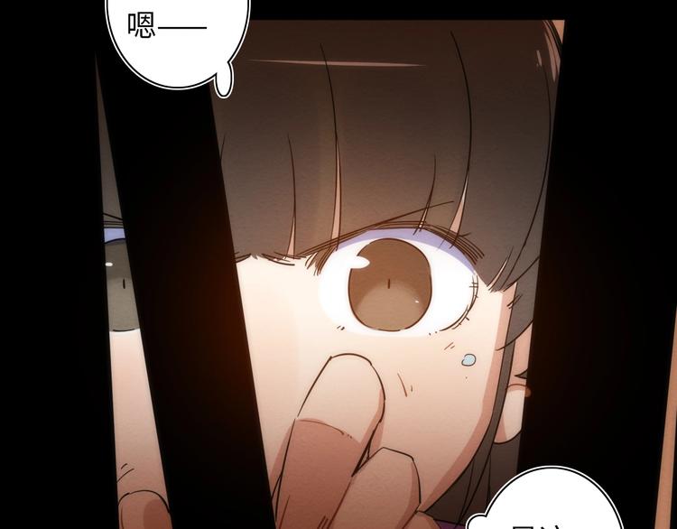 第21话 一家人就是要整整齐齐(1/3)-第22话