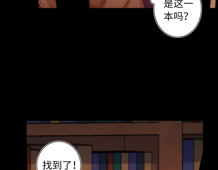 第21话 一家人就是要整整齐齐(1/3)-第22话