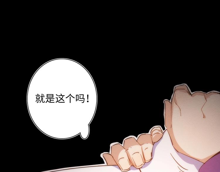 第21话 一家人就是要整整齐齐(1/3)-第22话