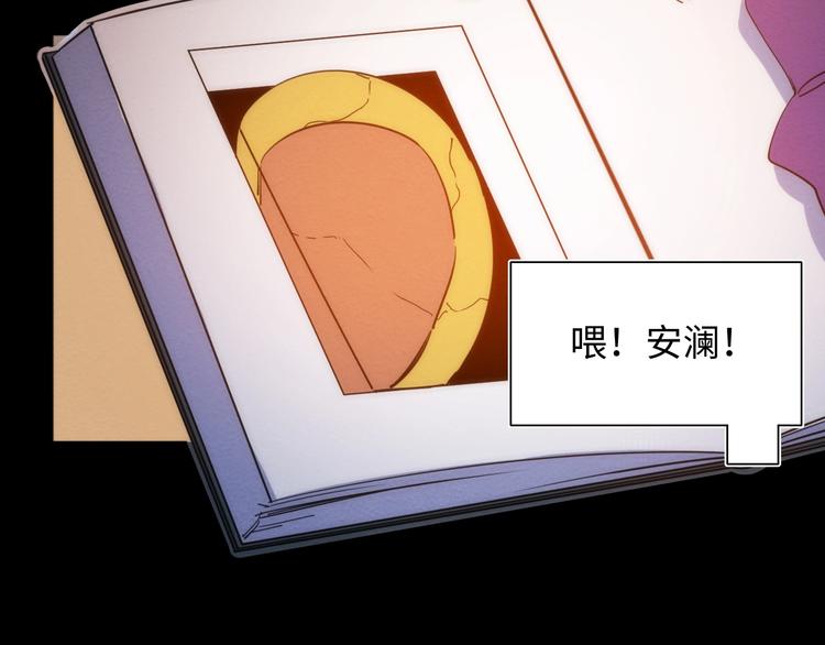 第21话 一家人就是要整整齐齐(1/3)-第22话