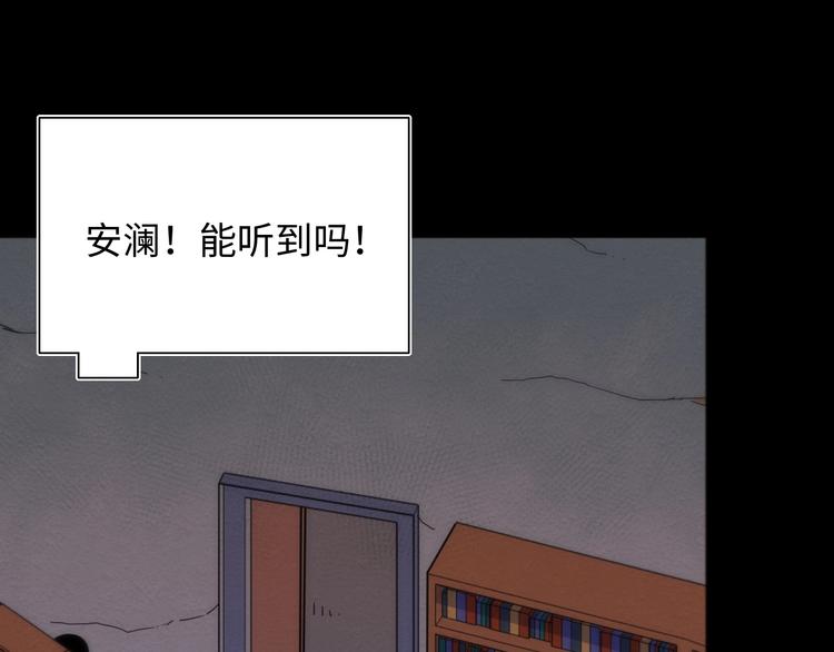 第21话 一家人就是要整整齐齐(1/3)-第22话