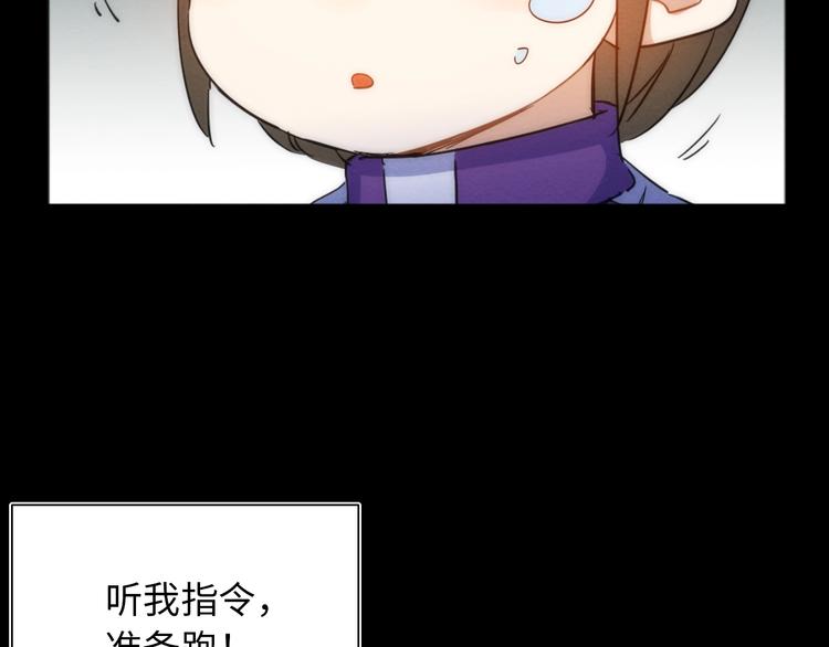 第21话 一家人就是要整整齐齐(1/3)-第22话