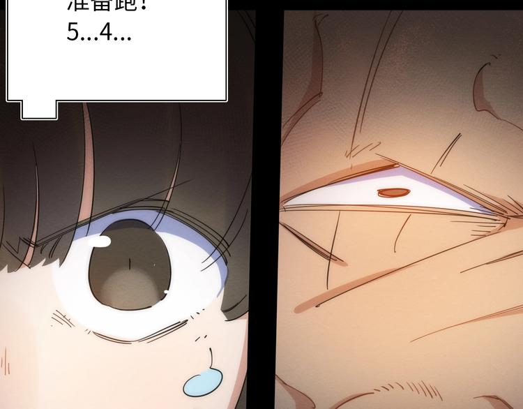 第21话 一家人就是要整整齐齐(1/3)-第22话