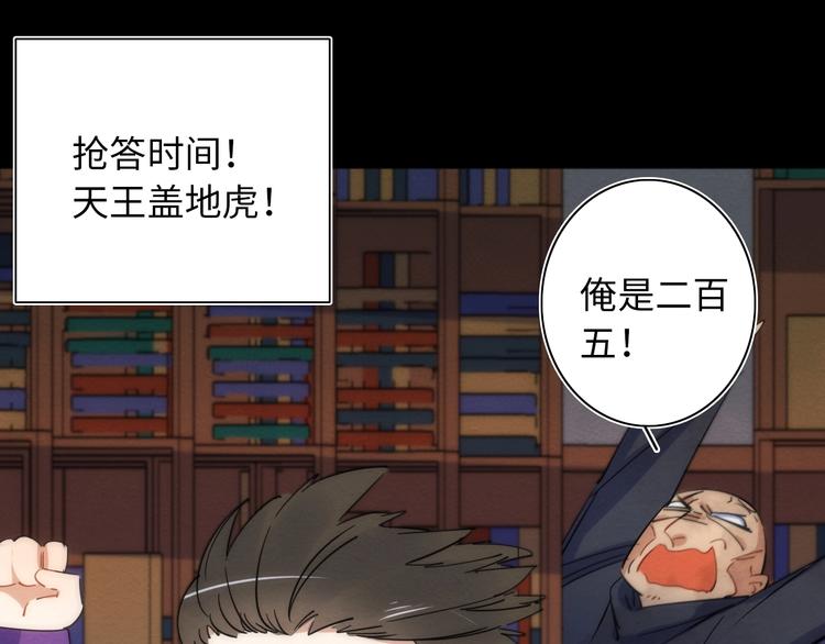 第21话 一家人就是要整整齐齐(1/3)-第22话