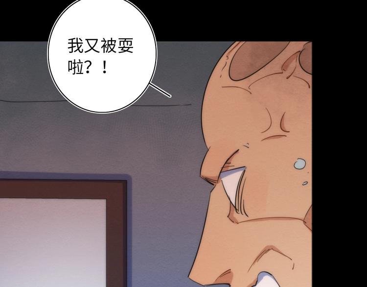 第21话 一家人就是要整整齐齐(1/3)-第22话