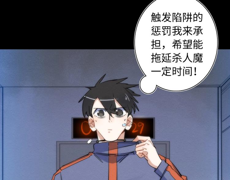 第21话 一家人就是要整整齐齐(1/3)-第22话