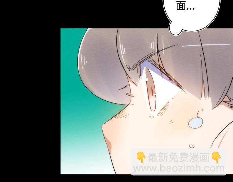 第23话 倒计时 ⏱(1/3)-第24话