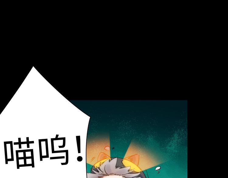 第23话 倒计时 ⏱(1/3)-第24话