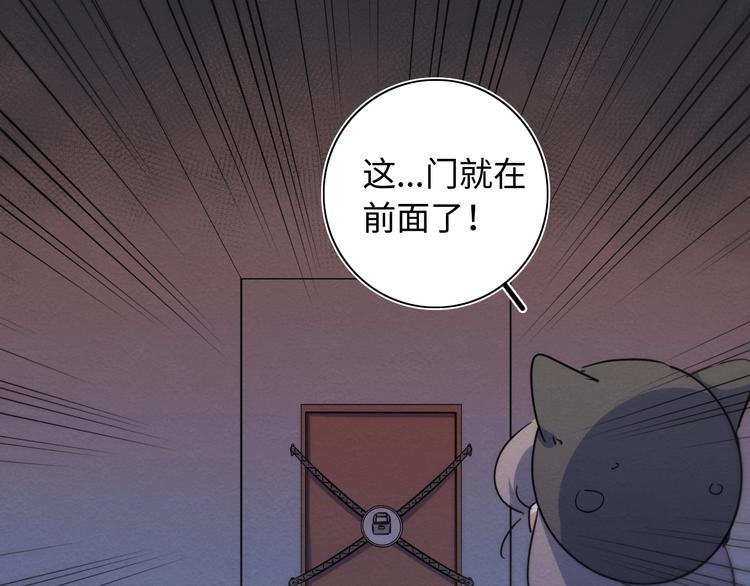 第23话 倒计时 ⏱(1/3)-第24话