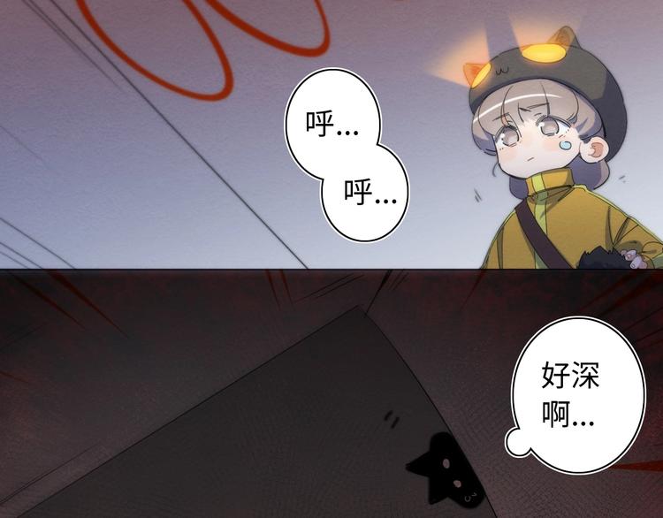 第23话 倒计时 ⏱(1/3)-第24话