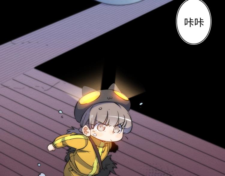 第23话 倒计时 ⏱(1/3)-第24话