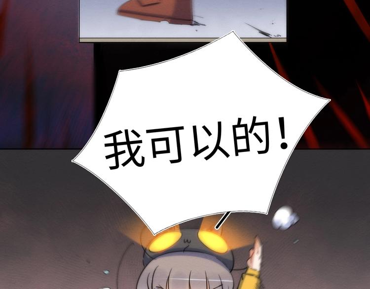 第23话 倒计时 ⏱(1/3)-第24话