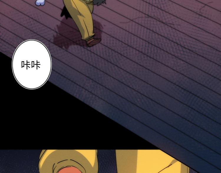 第23话 倒计时 ⏱(1/3)-第24话