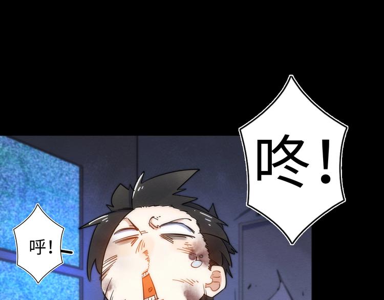 第23话 倒计时 ⏱(1/3)-第24话