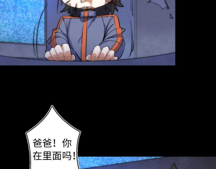 第23话 倒计时 ⏱(1/3)-第24话