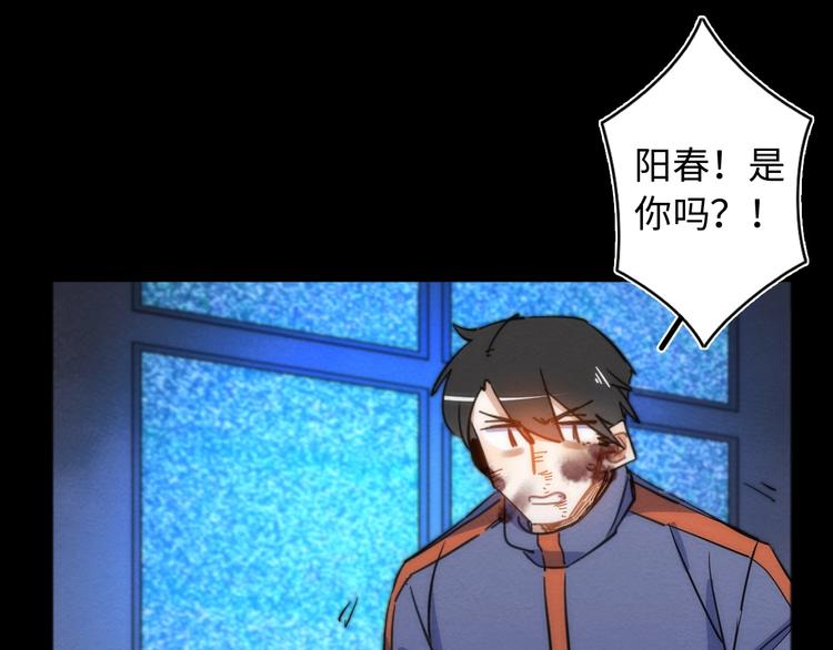 第23话 倒计时 ⏱(1/3)-第24话