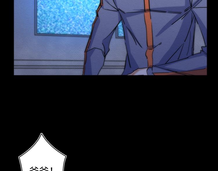 第23话 倒计时 ⏱(1/3)-第24话