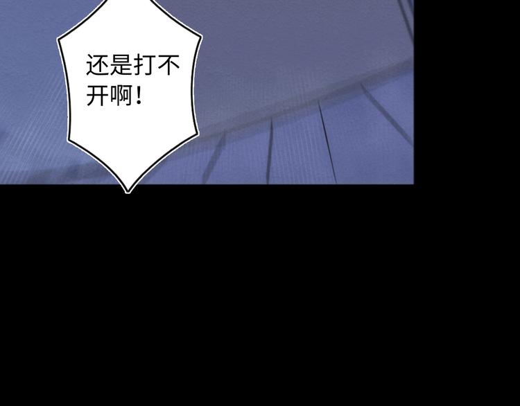 第23话 倒计时 ⏱(1/3)-第24话