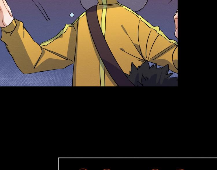 第23话 倒计时 ⏱(1/3)-第24话