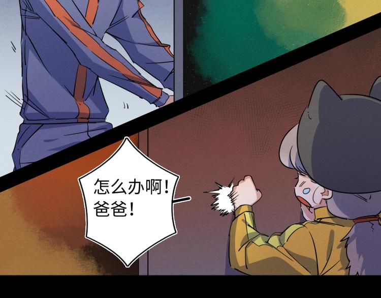 第23话 倒计时 ⏱(1/3)-第24话