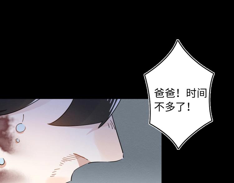 第23话 倒计时 ⏱(1/3)-第24话