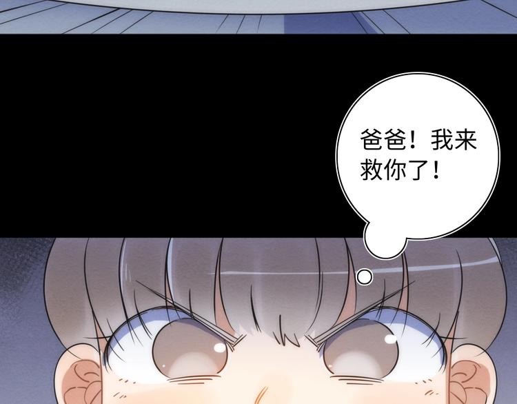 第23话 倒计时 ⏱(1/3)-第24话