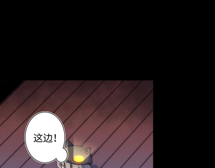 第23话 倒计时 ⏱(1/3)-第24话