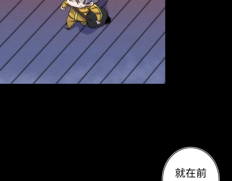 第23话 倒计时 ⏱(1/3)-第24话