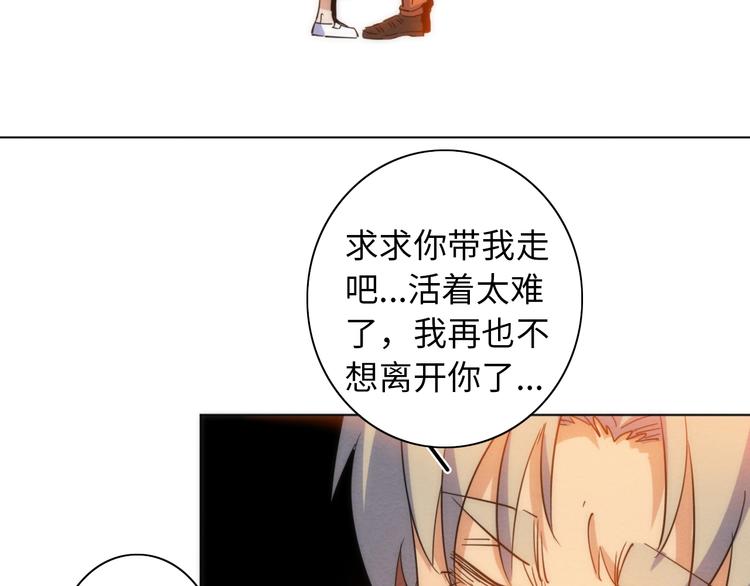 第25话 团圆的真相 下(1/4)-第26话