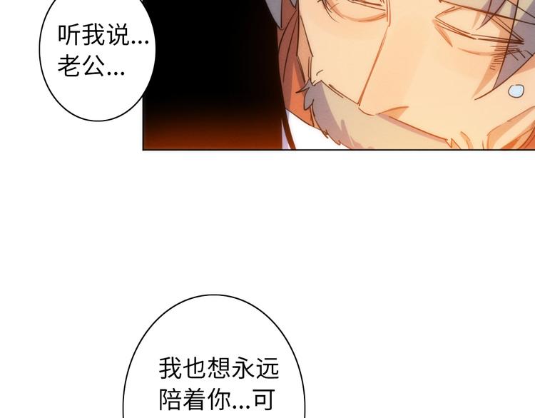 第25话 团圆的真相 下(1/4)-第26话