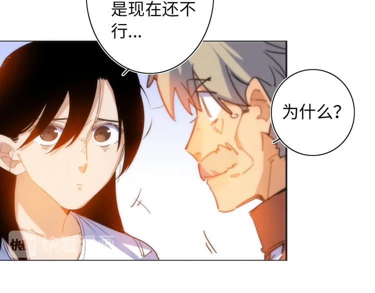 第25话 团圆的真相 下(1/4)-第26话