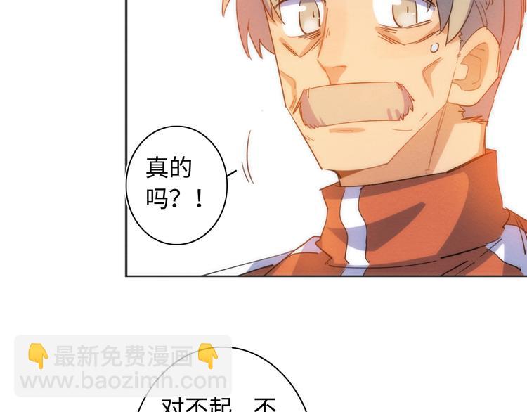 第25话 团圆的真相 下(1/4)-第26话