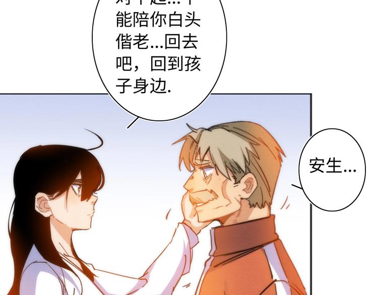 第25话 团圆的真相 下(1/4)-第26话