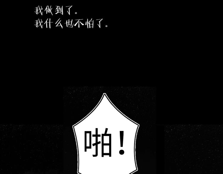 第25话 团圆的真相 下(1/4)-第26话