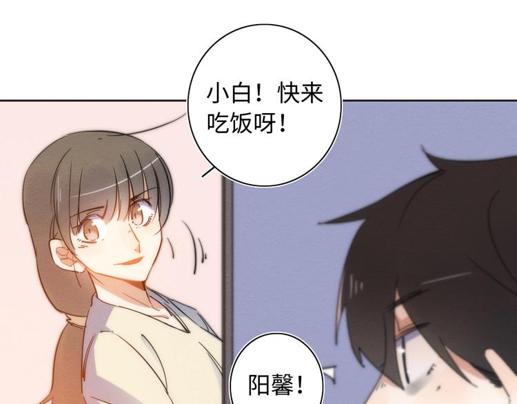 第25话 团圆的真相 下(1/4)-第26话