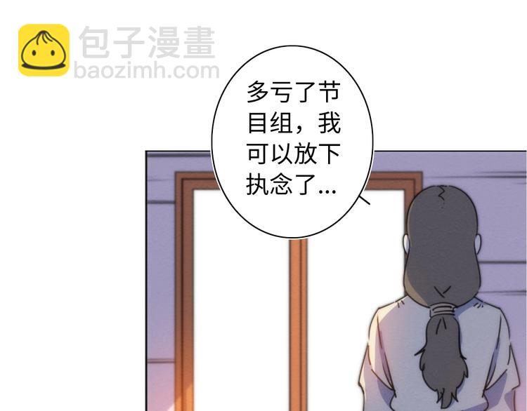 第25话 团圆的真相 下(1/4)-第26话