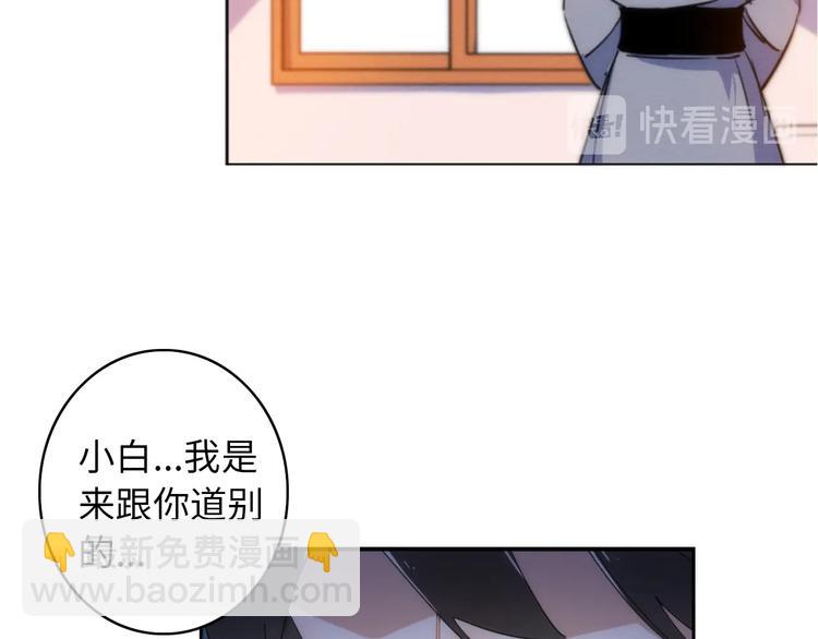 第25话 团圆的真相 下(1/4)-第26话