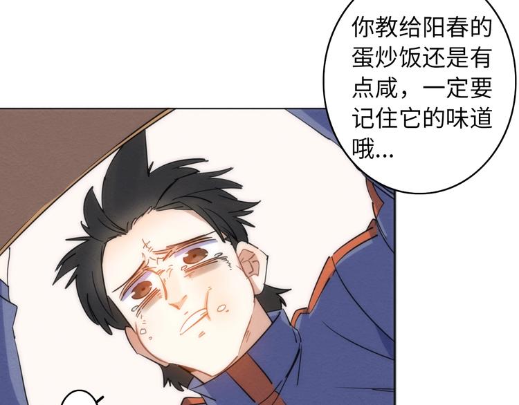 第25话 团圆的真相 下(1/4)-第26话