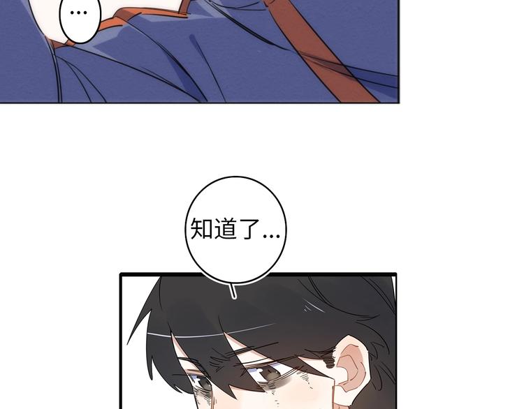 第25话 团圆的真相 下(1/4)-第26话