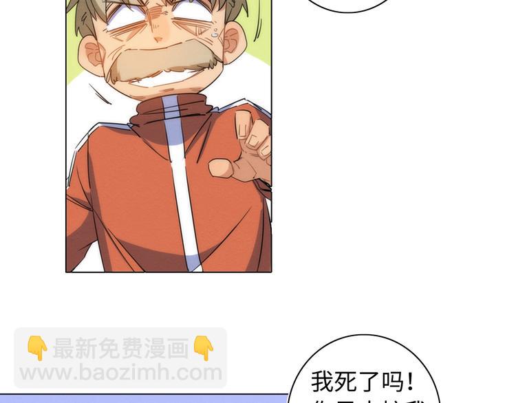 第25话 团圆的真相 下(1/4)-第26话