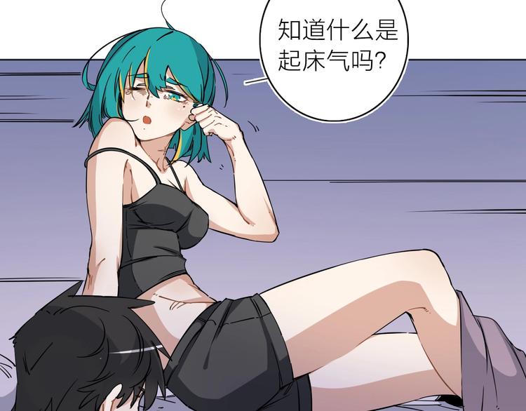 第三话  ????开门遇到爱????(1/3)-第4话