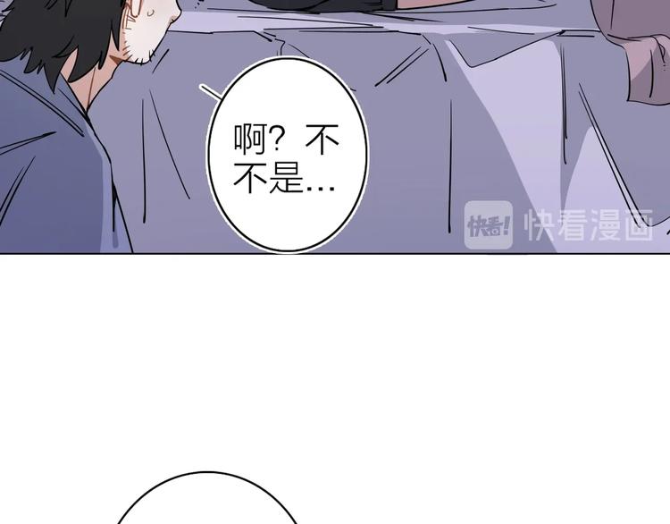 第三话  ????开门遇到爱????(1/3)-第4话